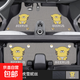 宏光馬卡龍迷你專(zhuān)用全包馬卡龍gameBoy五菱MINI腳墊改裝飾tpe地墊 包門(mén)檻雙層+印畫(huà)大老虎 宏光mini續航【170公里】