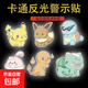 汽車(chē)可愛(ài)皮卡丘卡通貼紙神奇寶貝創(chuàng  )意摩托車(chē)劃痕貼隨意裝飾反光貼 【神奇寶貝】 一套裝
