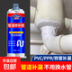 水管堵漏膠pvc管道補漏膠防漏水修補劑下水管鐵管防水密封膠ab膠 【白色】85g-1支-貴在運費不劃算