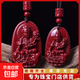 原礦朱砂2025蛇年本命佛朱砂吊墜紫金砂男女吊墜十二生肖吊墜 馬--大勢至菩薩【小號】