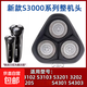 適用飛利浦剃須刀S3000刀頭刀片S3101 S3102 S3103 S3201 S3202 S3203 S3205 卡門刀網(wǎng)整體配件 新款Series3000【黑色整機(jī)頭】