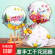 永生干花團扇手工diy材料包中國古風(fēng)扇子母親節禮物團建活動(dòng)創(chuàng  )意 干花團扇-絢麗多彩-1把(袋裝)