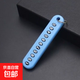 防丟號碼牌編織繩汽車(chē)鑰匙防丟手機牌定制掛件男女鑰匙扣鎖匙 藍色 防丟號牌【特劃算】3個(gè)裝