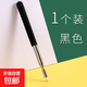 教鞭觸屏筆教師專用指讀棒指揮棒通用教棍可伸縮多媒體教學(xué)一體機(jī)兒童閱讀黑白板讀書教桿上課多功能老師會(huì)議 【普通款】黑色/1支裝