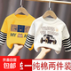 純棉男童假兩件長(cháng)袖T恤2025春秋新款兒童寶寶拼接上衣打底衫 拼接~黃色+白色(C103+C82) 150 cm 【建議身高145cm】