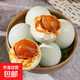 正宗咸鴨蛋農家散養新鮮小熟咸鴨蛋即食40g/枚生鮮超市整箱批發(fā) 40g/枚 6枚