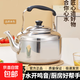 特厚懷舊燒水壺超厚燒水壺家用耐用鳴音開水壺煤氣燃氣電磁爐 4L