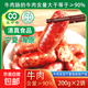 寧夏海原清真牛肉腸早餐清真純牛肉食材 200g×2包 口味：麻辣味+黑胡椒味