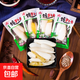 湘滿(mǎn)天饞蘿卜頭爽口蘿卜條山椒泡椒小蘿卜泡菜下飯菜小零食 饞蘿卜頭*5包