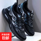 運(yùn)動(dòng)鞋男2025新款透氣休閑鞋軟底輕便跑步鞋青年時(shí)尚舒適運(yùn)動(dòng)鞋 黑藍(lán)色 42