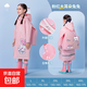 雨衣兒童男童女童小學(xué)生全身防水雨衣帶書(shū)包位防暴雨披騎行戶(hù)外 粉色兔寶寶（暗扣+拉鏈） XL 1件