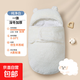 嬰兒睡袋秋冬款外出必備寶寶防驚跳神器新生兒抱被加厚夾棉包被 純凈白一體款-加厚三層夾棉