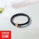抖音同款小金珠黑繩轉運珠戒指女情侶閨蜜小紅書(shū)紅繩編織指環(huán)戒指 M251【黑繩】 均碼