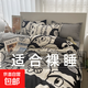 【軟糯單被套】親膚單件被罩單人學(xué)生宿舍被單床罩學(xué)院風(fēng) 黑球精靈【精梳水洗棉】 150x200cm ( 單件被套 )