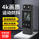 喬諾威視拇指運(yùn)動(dòng)相機(jī)4K高清防抖摩托車行車記錄儀非360全景相機(jī)自行車頭盔騎行vlog神器小型攝像 【W(wǎng)iFi彩屏記錄儀】32G內(nèi)存 官方標(biāo)配