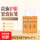 葉黃素眼部精華油抗皺淡紋緊致眼周淡化黑眼圈去眼袋滾珠按摩眼霜 葉黃素眼部淡紋精華油8ml 3瓶