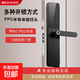 門鎖智能鎖指紋鎖家用電子鎖智能門鎖室內(nèi)電子鎖民宿公寓宿舍密碼鎖入戶門智能鎖家用防盜門電子鎖 六大解鎖方式+遠(yuǎn)程秘鑰【上門安裝】