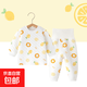 男女寶寶春秋套裝全棉嬰兒加厚兒童保暖內衣純棉夾層秋冬高腰護肚 小檸檬 90