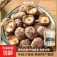 【京東快遞】香菇干貨 冬菇大香菇 新貨特產(chǎn)菌類(lèi)新鮮直供 西峽厚肉香菇 100g
