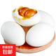 正宗高郵特產(chǎn)雙黃咸鴨蛋 即食流油咸蛋真空包裝 【簡(jiǎn)裝】6枚（凈重340-408g）