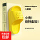 EVA兒童拖鞋卡通風(fēng)防水居家沙灘一字拖軟底網(wǎng)紅涼鞋拖鞋夏季 黃色【防滑升級款】 20 34-35內長(cháng)20cm合適7-8歲穿
