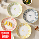 家用大號微波爐專(zhuān)用碗盤(pán)碟子加熱耐熱器皿耐高溫用具陶釉下彩精致 四季繁花7.0英寸菜盤(pán)1個(gè)裝