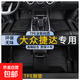 大眾捷達(dá)腳墊tpe專用全包圍13老款17一汽出租車全車原廠絲圈腳墊 TPE單層環(huán)保腳墊 【13-21款】捷達(dá)
