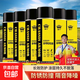 汽車底盤裝甲自噴防銹漆隔音橡膠護(hù)甲樹脂側(cè)裙邊顆粒粒膠防腐腐蝕 700ml 1瓶 底盤灰色