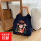 日系GUAN&BALL狐貍刺繡購物袋【不含肩帶】 藏青色狐貍 大號