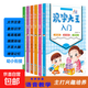 【圖書(shū)】【識字大王】有聲伴讀 2-3-4-5-6兒童學(xué)前看圖識字彩圖注音幼小銜接啟蒙早教書(shū)籍 識字大王擴展+基礎+入門(mén)3本裝