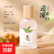 嬌之物語(yǔ)東京柑橘香水清新女士持久淡香香水茉莉玫瑰香水工廠正品 #云深茶白