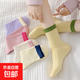 多巴胺彩色襪子女中筒襪春秋款學(xué)生堆堆襪糖果色長(cháng)筒ins長(cháng)襪 【10雙裝】顏色隨機 均碼