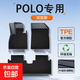 大眾polo腳墊專(zhuān)用全包圍plus兩廂汽車(chē)13老波羅主駕駛原廠(chǎng)tpe絲圈 升級款【TPE+美尼斯】雙層款 【11-18款】POLO