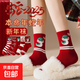 【蛇年紅襪】新年紅襪棉襪本命年屬蛇中筒襪可愛小蛇秋冬喜襪 細(xì)條紋蛇+happy蛇+字母蛇 3雙 男女均碼【35-42】