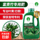 富貴竹營養(yǎng)液富貴竹專用營養(yǎng)液富貴竹植物營養(yǎng)液專用肥專治黃葉 富貴竹專用營養(yǎng)液