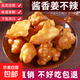 至尚鮮達(dá)山東特產(chǎn)醬香洋姜脆嫩爽口鬼子姜咸菜早餐下飯菜姜不辣小咸菜 500g/袋醬香姜不辣*5袋