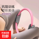 抗阻圈腿部老年人四肢抗阻瑜伽圈多功能普拉提圈阻力圈練腿神器 普拉提圈-粉色