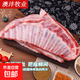 【超值2斤裝】去皮羊肋排條原切羔羊羊排生鮮羊肋排手抓羊肉燒烤 去皮羊肋排1000g±100g/袋