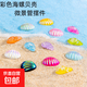 魚(yú)缸造景微景觀(guān)創(chuàng  )意仿真彩色海螺貝殼 海洋沙灘diy裝飾擺件玩具 彩色海螺貝殼5個(gè)