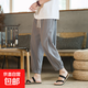 左斯客夏季休閑褲子男百搭棉麻寬松亞麻褲韓版潮流九分褲長(cháng)褲直筒 灰色 4XL