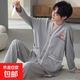 春秋季睡衣男士2025新款長(cháng)袖青少年可外穿大碼寬松學(xué)生家居服套裝 長(cháng)袖套裝：G1307（男） 2XL （145-170斤）