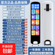 學(xué)長(cháng)筆記2025新款英語(yǔ)點(diǎn)讀筆小學(xué)初中高中同步教材全科英語(yǔ)學(xué)習神器電子詞典筆翻譯筆神器禮物 5.0屏+拍照解題+全科+作文+酷狗+微聊+離線(xiàn) 頂配版128G內存