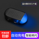 車(chē)載太陽(yáng)能防盜燈仿真模擬警示閃燈報警器汽車(chē)裝飾燈LED車(chē)內飾燈 （藍色）防盜模擬警示燈 兩個(gè)裝