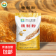 【山西特產(chǎn)】旱塬福麺麥芯粉小麥面粉饅頭面條餃子中筋通用粉1斤 2.5kg/袋