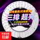 遙控智能LED吸頂燈替換光源模組圓形燈盤燈芯改造燈板環(huán)形節(jié)能燈 超亮護(hù)眼48W-6000K白光 直徑24cm