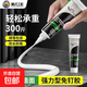 潮式工匠免釘膠強(qiáng)力膠高粘度玻璃膠快干防水代釘膠免打孔浴室壁掛 潮式工匠/免釘膠【比釘牢固】 60克+1支裝【送輔助貼】