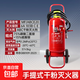 滅火器推車式干粉35公斤50kg20倉庫加油站工廠專用消防器材3C認(rèn)證 20kg 干粉 （25年新國(guó)標(biāo)）