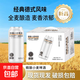 圣羅娜精釀小麥啤酒德式風(fēng)味原漿熟啤商超同款正品 500mL 12罐 整箱裝