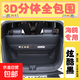 2025款比亞迪海鷗后備箱墊全包圍海鷗內裝飾用品汽車(chē)后備尾箱墊子 玄武黑【3D分體全包圍】?jì)蕊椡?比亞迪海鷗專(zhuān)用