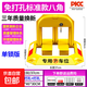 車(chē)位鎖停車(chē)位地鎖加厚防撞停車(chē)樁汽車(chē)車(chē)庫防占用阻車(chē)器神器免打孔 【免打孔】標準款防踹防壓八角鎖